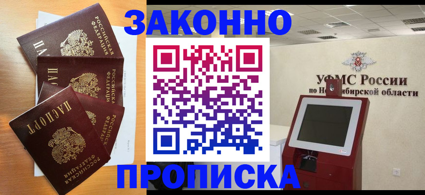 форма 3 в Гвардейске